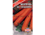 Купить морковь оптом